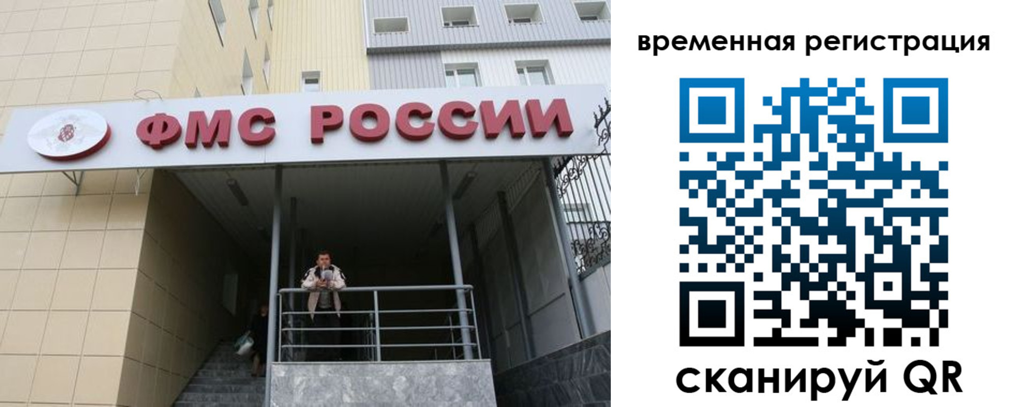 прописка регистрация в Тимашёвске