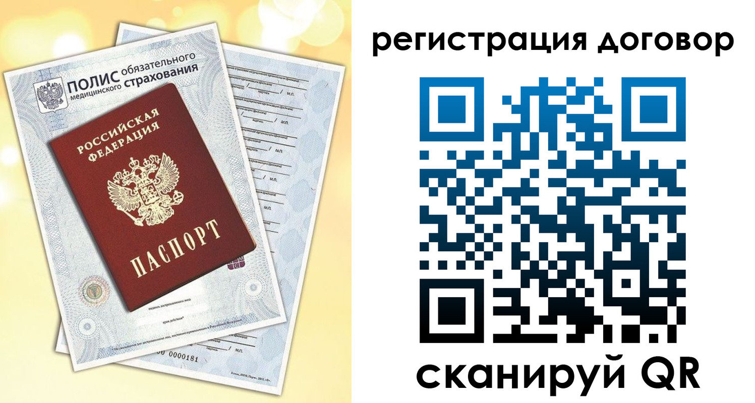 прописка ребенка в Тимашёвске